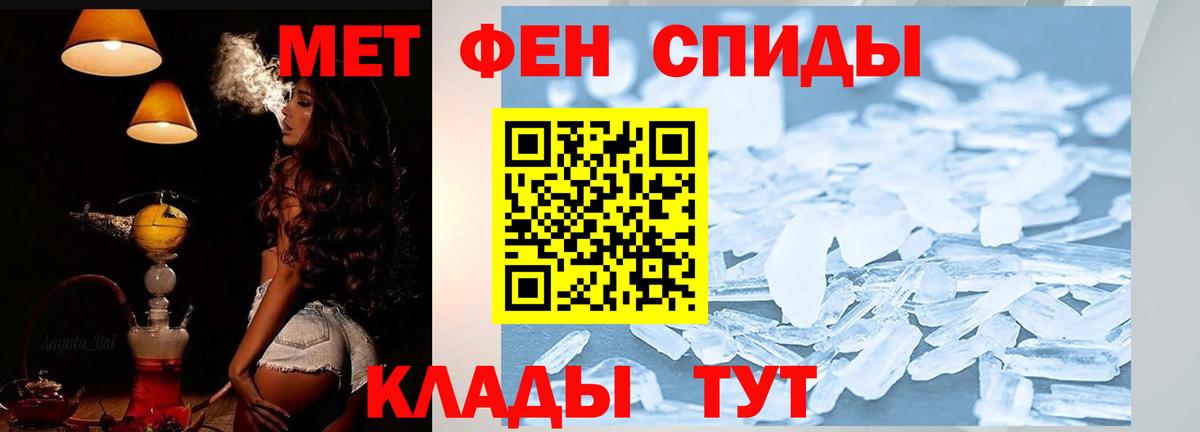 Amphetamine Розовый Рузаевка