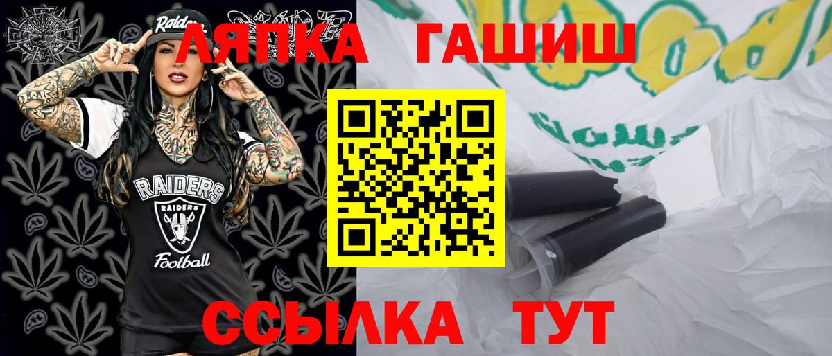 ГАШ Изолятор  Вход с VPN  Рузаевка 