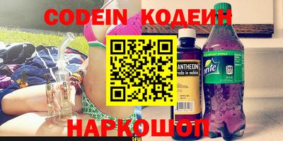 ПСИЛОЦИБИНОВЫЕ ГРИБЫ Будённовск