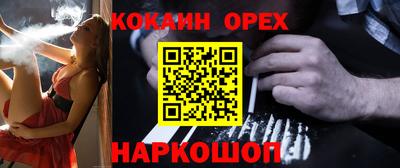 ГАЛЛЮЦИНОГЕННЫЕ ГРИБЫ Бугуруслан