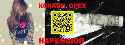 ПСИЛОЦИБИНОВЫЕ ГРИБЫ Будённовск