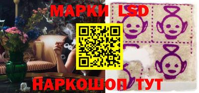 ГАЛЛЮЦИНОГЕННЫЕ ГРИБЫ Бугуруслан