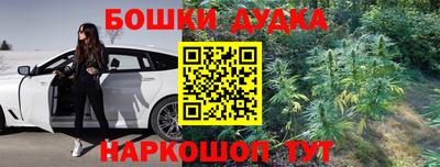 ПСИЛОЦИБИНОВЫЕ ГРИБЫ Будённовск
