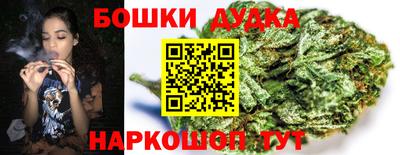 гашиш Бузулук