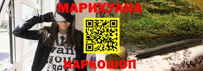 гашиш Бузулук