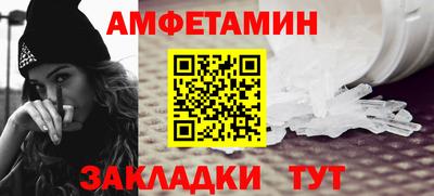 ПСИЛОЦИБИНОВЫЕ ГРИБЫ Будённовск