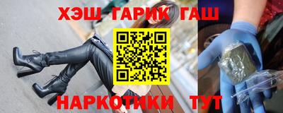 ГАЛЛЮЦИНОГЕННЫЕ ГРИБЫ Бугуруслан