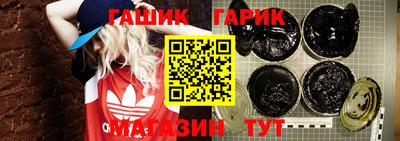 ГАЛЛЮЦИНОГЕННЫЕ ГРИБЫ Бугуруслан