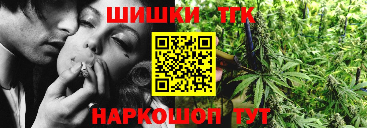 Конопля семена Рузаевка